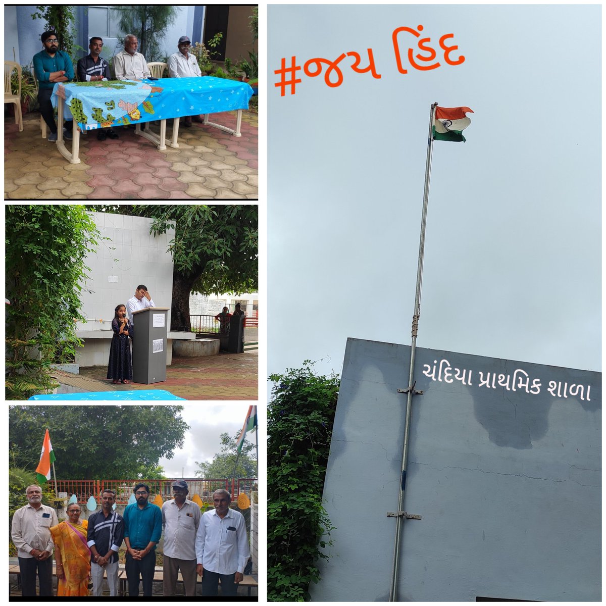 हम रहे ना रहे ए-वतन पर हमारी आन, बान, शान हमारी जान, हमारी पहचान ए तिरंगा यु ही लहराना चाहिए!!
#जय_हिंद 
#आज़ादी_का_अमृत_महोत्सव
#सचिवजीहड़तालपेहै
<a href="/ChherGPLakhpat/">ChherGP Lakhpat-Kutch</a>