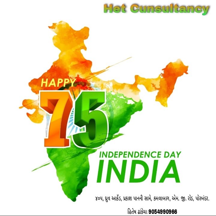 MSParmar5050's tweet photo. @irammokariya @narendramodi I am an Indian from the moment I am born till I die

Greetings on this very special Independence Day. Jai Hind! #Iday2022  #स्वतंत्रतादिवस https://t.co/VplvlBXsZH