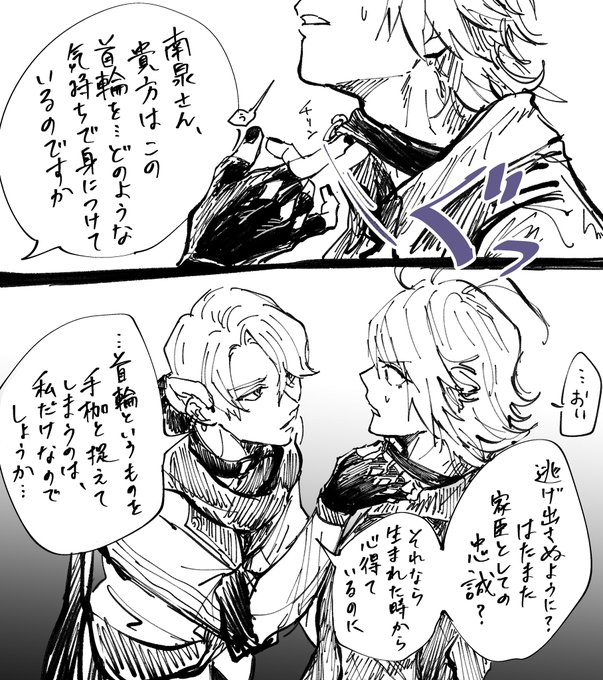わんにゃんお悩み相談室 