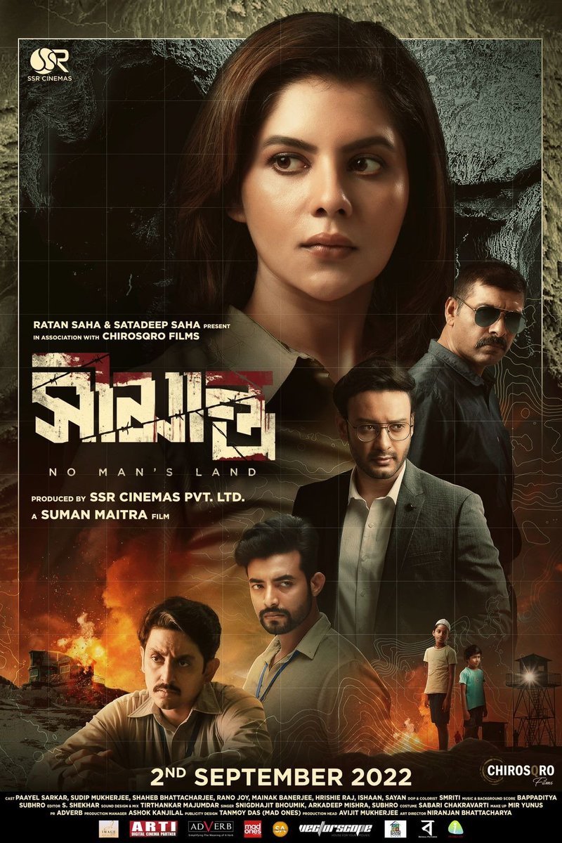 Check out official poster of #Shimanto No Man’s Land. Produced by @SSRCinemas in association with @chirosqrofilms. Presented by @RatanSa96792949 & @satadeeps. *ing @Paayel_12353, @shaheb17, @RanojoyBishnu, Mainak Banerjee. Directed by Suman Maitra. Releases on September 2, 2022