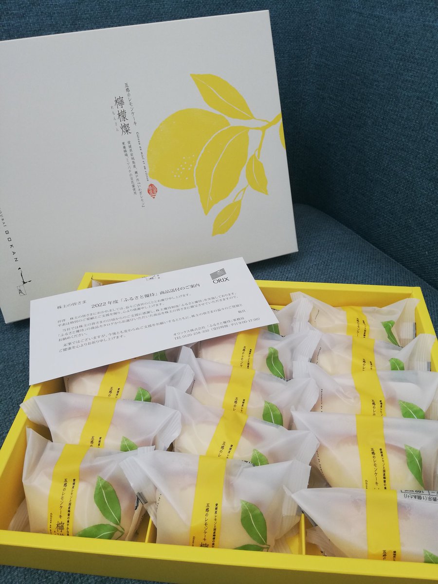 檸檬燦 Twitter Search Twitter