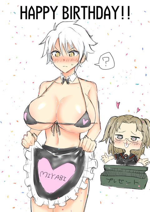 雅緋おめでとう!!プレゼント良かったね! 