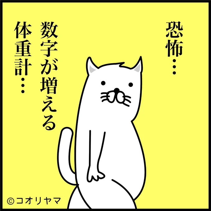 #なんかちょっと怖い話
なぜか先週より増えているんです…。
きっとお盆だからご先祖様がイタズラしているんだな…。 