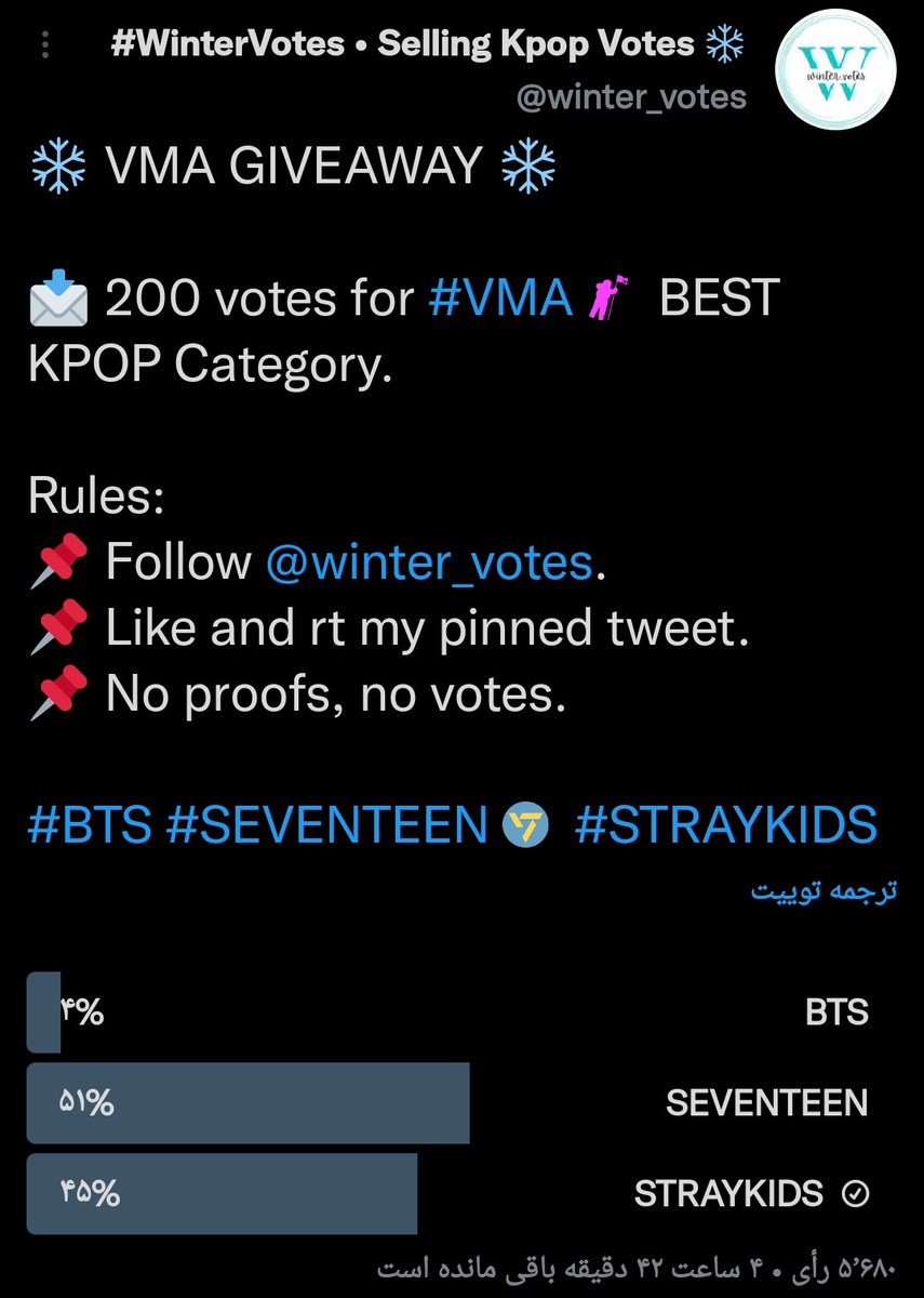 straydarkids's tweet photo. @winter_votes Done for #straykids https://t.co/5d3tryONuf