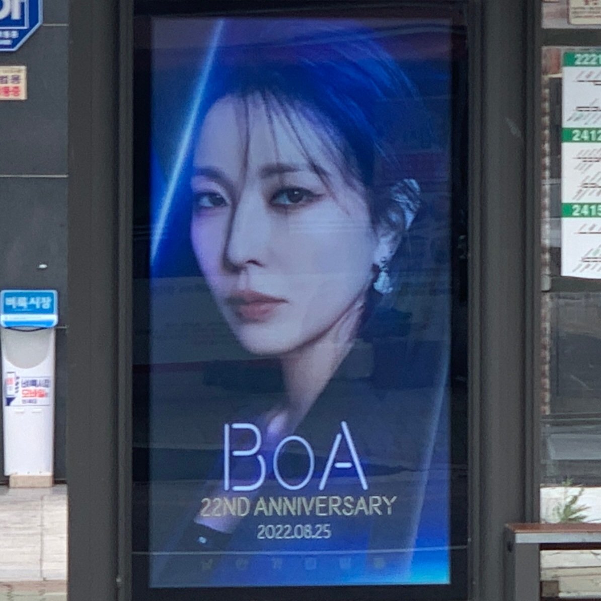 BoA_PilYoHae's tweet photo. C/A COFFEE 앞 버스정류장에 보아 데뷔 22주년 기념광고를 게재하였습니다. 함께 축하해주세요!! 💛 #보아 #BoA #BoAkwon

버스정류장 :  국민은행 자양지점앞 (05-185)
기간 : 8월말까지 https://t.co/ARXKJiRrVb