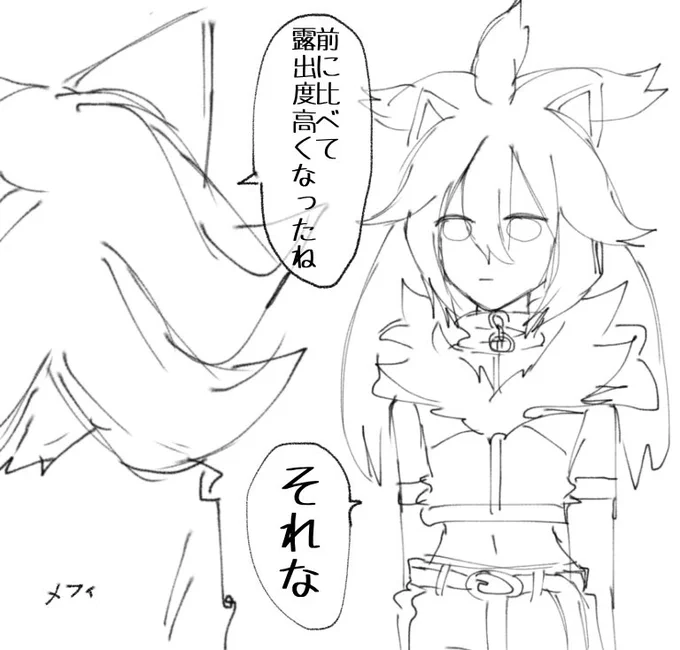 変更後のしるめふぃ擬 