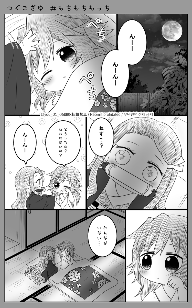 ツグコ🌊

もっちと出会った🌊くん⑰ 