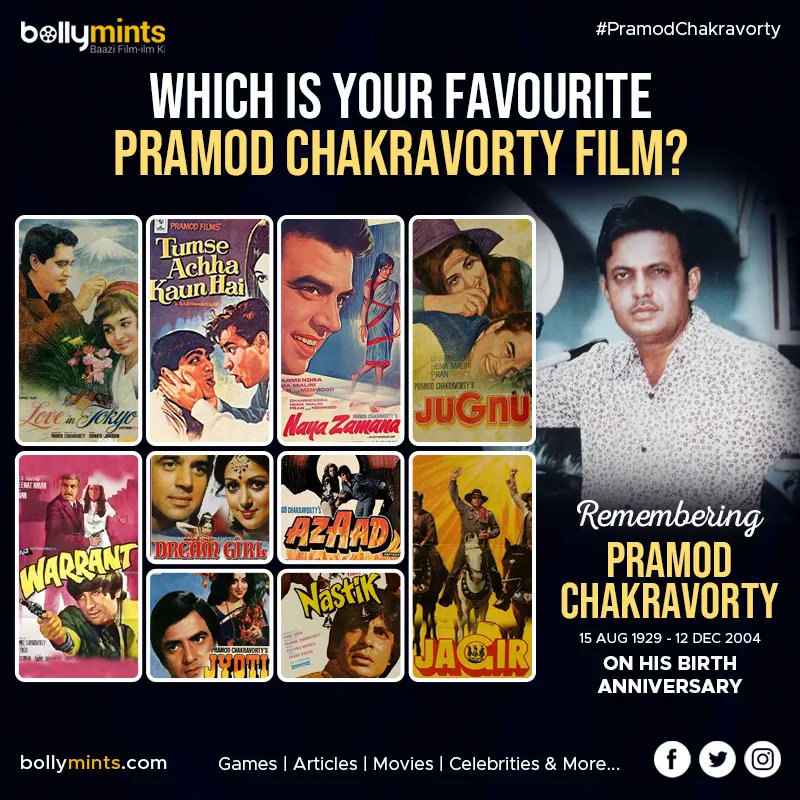 Remembering #PramodChakravorty on his Birth Anniversary !
Which is your Favourite Pramod Chakravorty Film? Comment below !