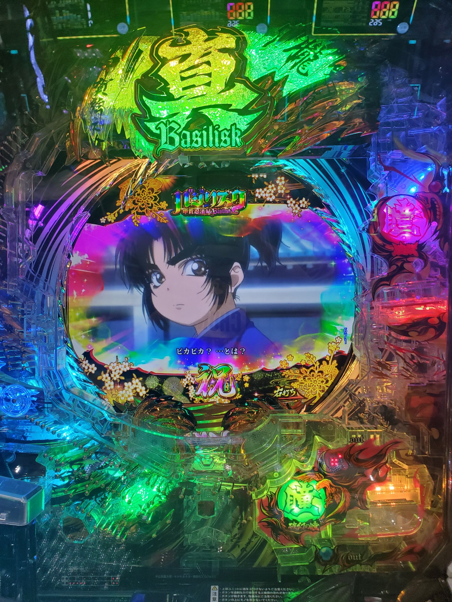 驚きの価格が実現 信 バジリスク３ 甲賀忍法帖 パネル Led発光 お部屋の お車の インテリアに パチンコ パチスロ Singularplataformas Com Br