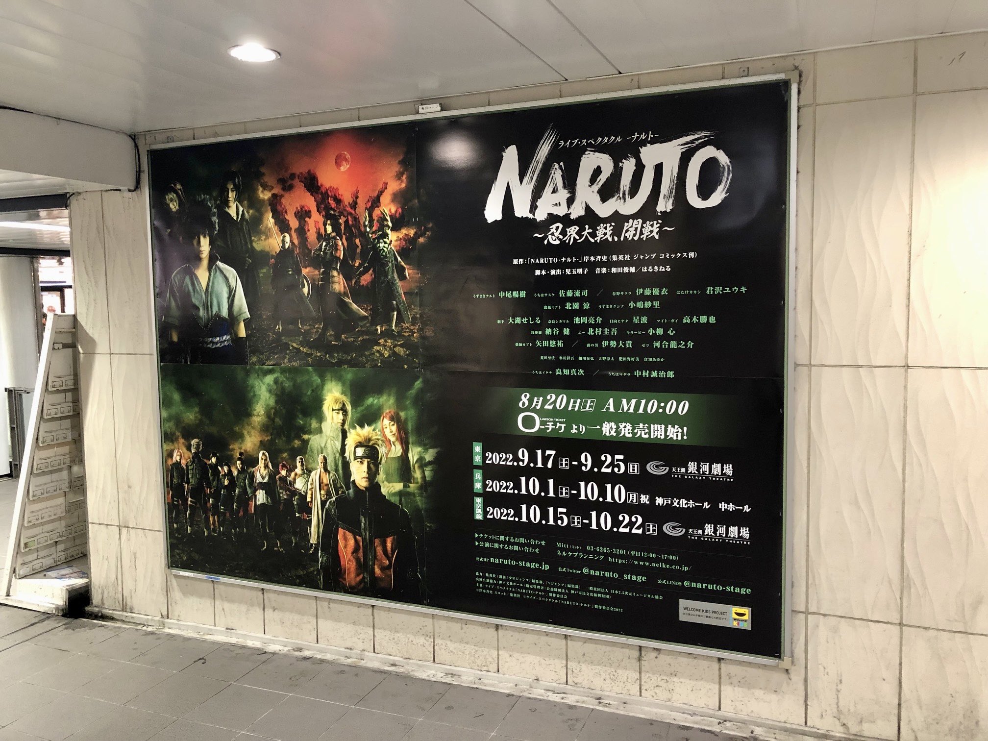 Naruto Boruto 原作公式 Naruto Kousiki Twitter
