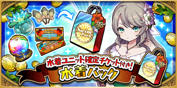 ゆるドラシル攻略wiki ゆるドラ Gamerch