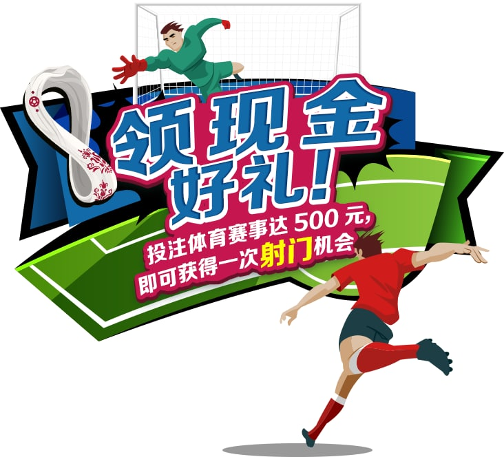 esball9's tweet photo. #汇旺支付携手e世博esball独家冠名2022卡塔尔世界杯
https://t.co/kdbFxLgZ4N
#2022世界杯分组结果
#领取现金
#首存大礼
#2022世界杯 #卡塔尔 #Qatar #足球  #体育 https://t.co/Bdb4JAsnVl