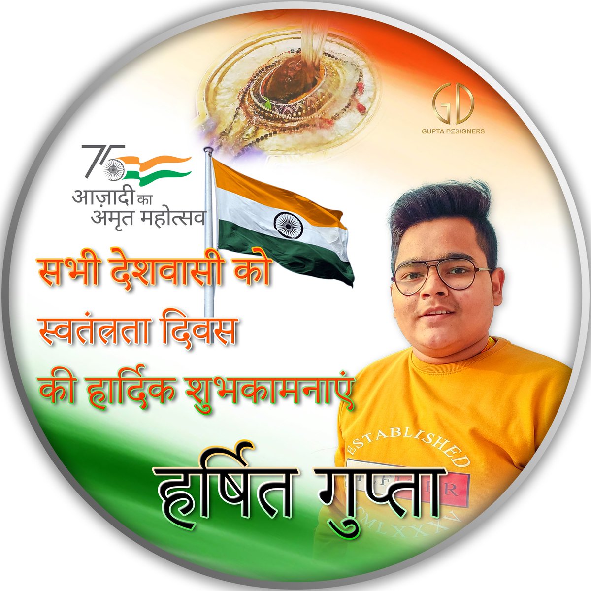 harshitgpt01's tweet image. Happy #75Independenceday
