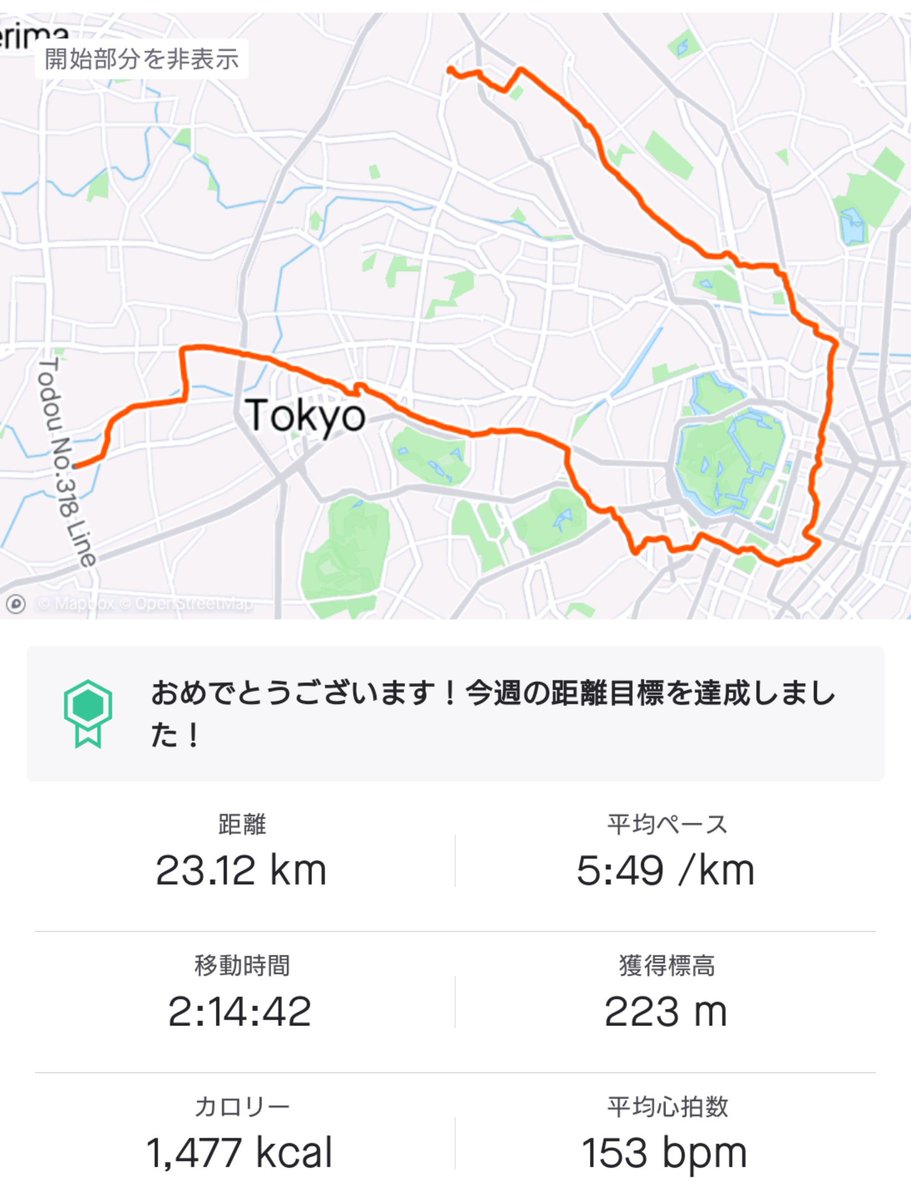 hbfootracer's tweet photo. こちらが本日の #UTML GPSのログ。路線図と重ねられるといいんだけど、かなり頑張って #丸ノ内線 なぞってみました~🚇 距離的にはハーフマラソンとちょっとだったか~
#ランニング
#夏休み https://t.co/w3W79V37EU