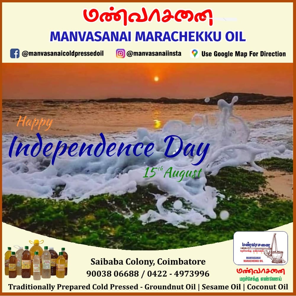 Manvasanai2's tweet photo. Happy Independence Day https://t.co/NcZgNN1Q19