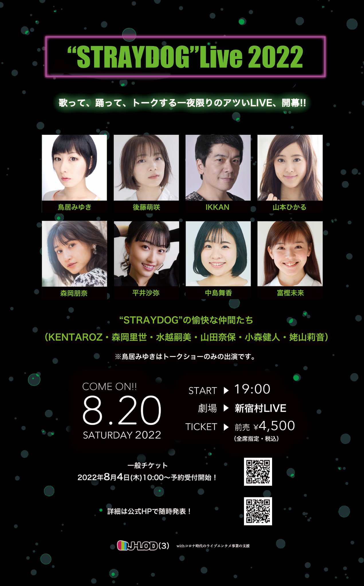 “STRAYDOG” on Twitter 