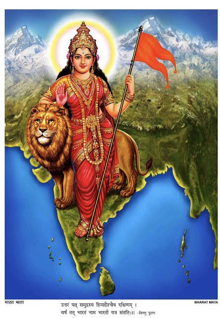 AnkitMu67745889's tweet photo. रत्नाकरधौतपदां हिमालयकिरीटिनीम्।
ब्रह्मराजर्षिरत्नाढ्याम वन्देभारतमातम्॥ https://t.co/AQ0Uk3T33v