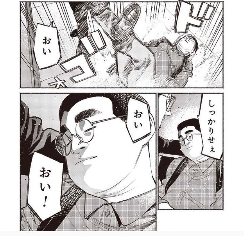 ?(並沒有抽) 