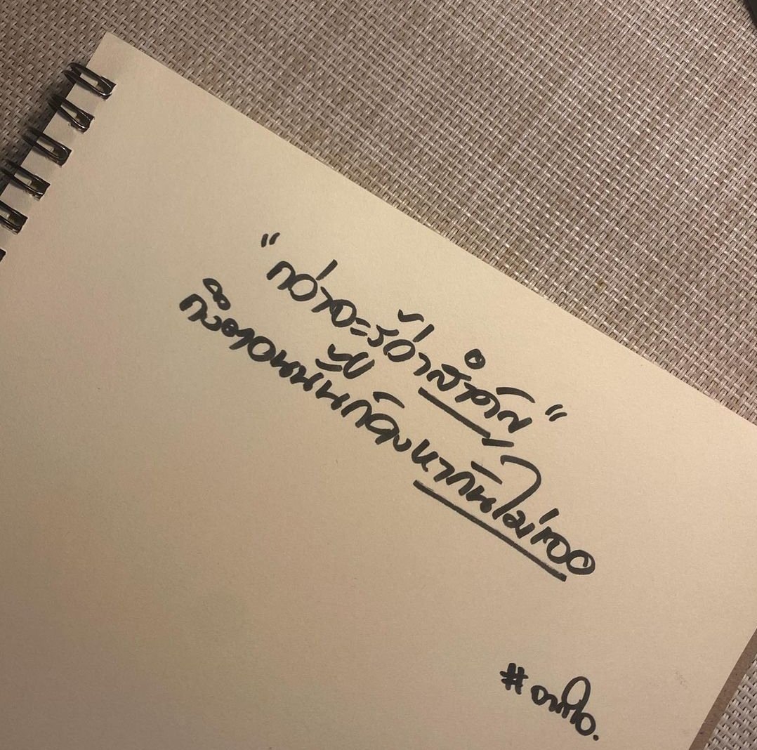 GybzyKiwi's tweet photo. "กว่าจะรู้ว่าสำคัญ" ถึงตอนนั้นก็คงหากันไม่เจอ #ความรู้สึก https://t.co/RKcRU80gma
