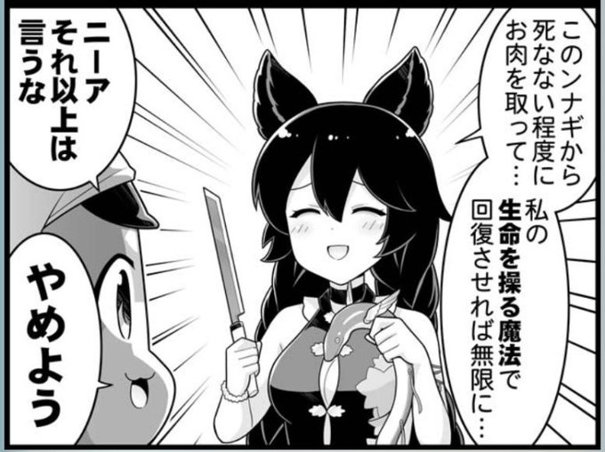いい奥さんになりそうだな 