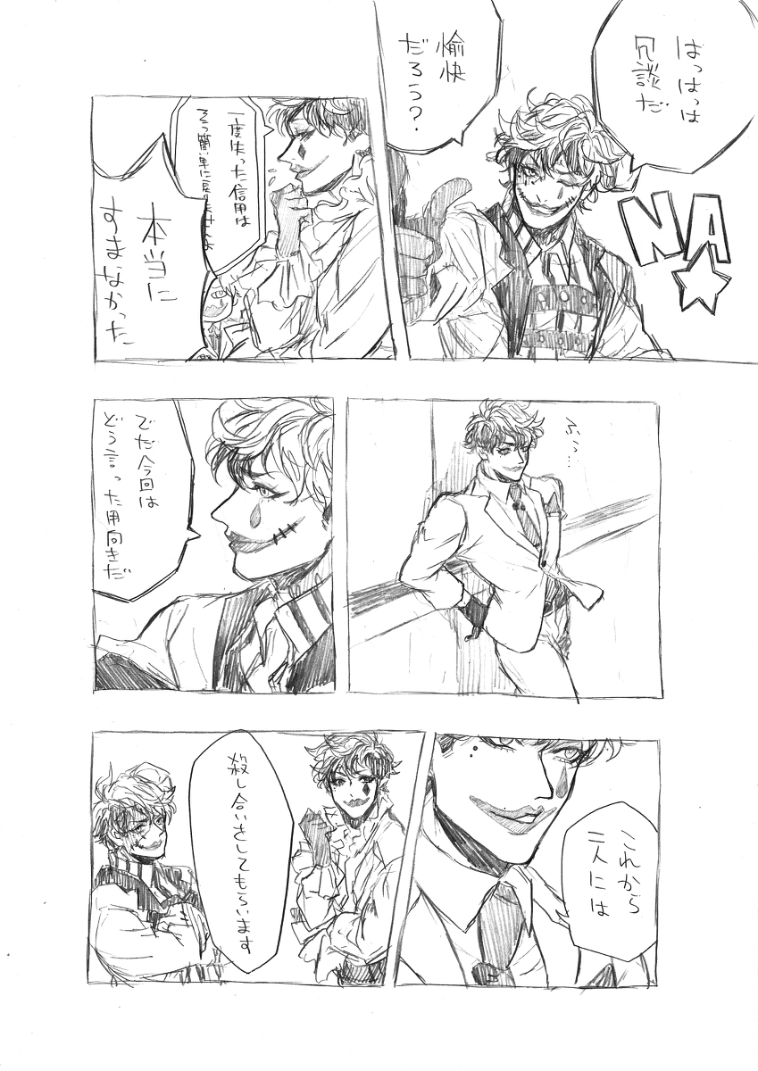 夏です (1/10) 