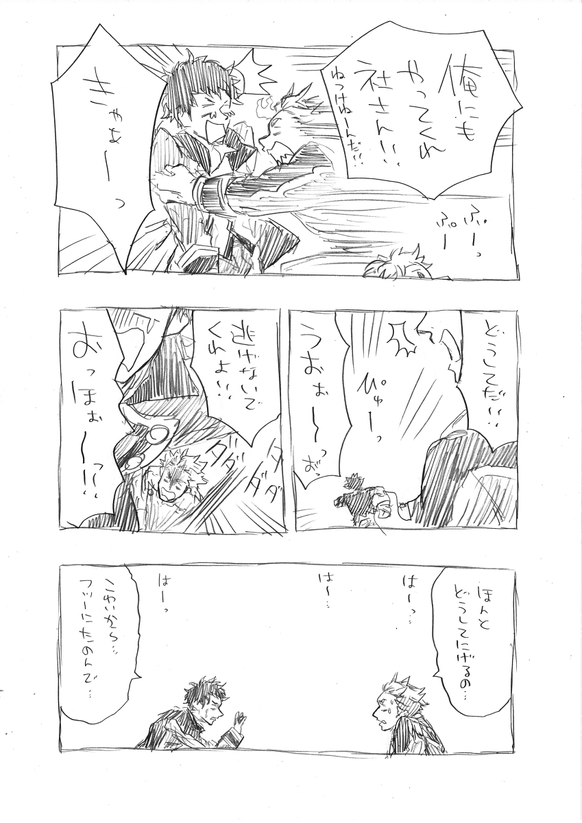 (7/10) 