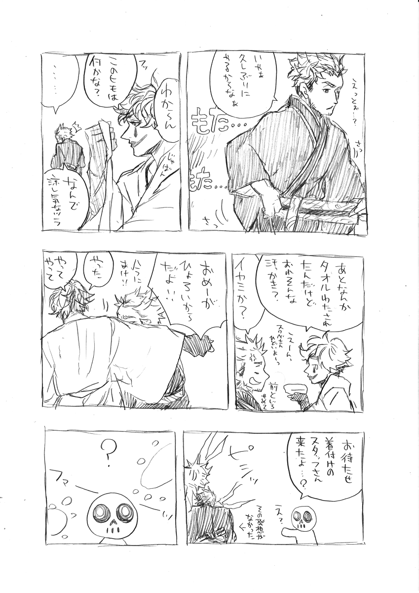 (7/10) 