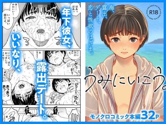 ðããã¿ã«ãããããã¯ãŸããŸé
åº|ã¯ãŸããŸè«å€«
ð¢<黿žDLãµã€ã
âŒFANZA
https://t.co/2YXxwpZv7J
âŒDLsite
https://t.co/qMfGAWvF8p
âŒBOOTH
https://t.co/BAjiL9xIVE
ãé販ã»åçš®ãªã³ã¯ãð¯ðð
ãµã³ãã«ãšé販ãµã€ãåçš®ãªã³ã¯ã¯ãã¡ããã!
https://t.co/AiVBG08evG