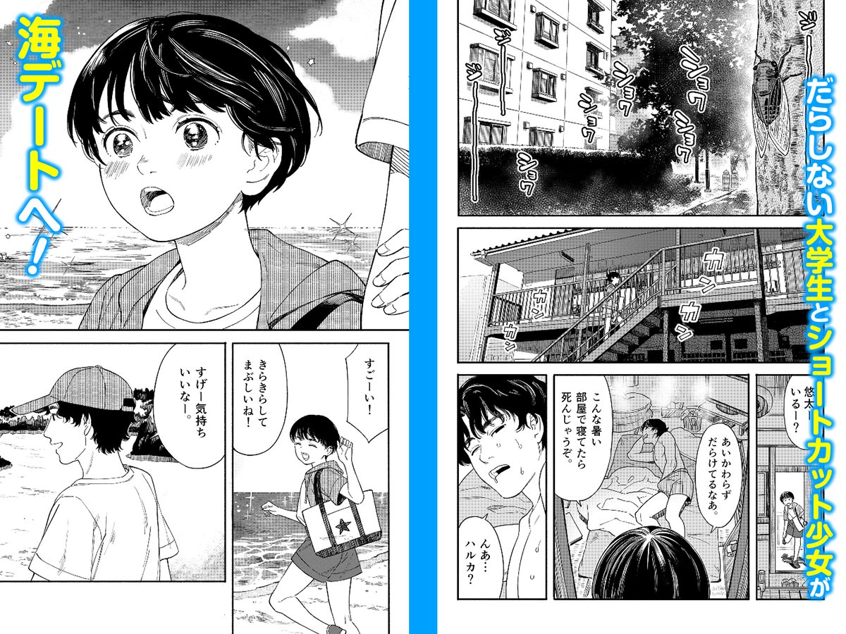 ðããã¿ã«ãããããã¯ãŸããŸé
åº|ã¯ãŸããŸè«å€«
ð¢<黿žDLãµã€ã
âŒFANZA
https://t.co/2YXxwpZv7J
âŒDLsite
https://t.co/qMfGAWvF8p
âŒBOOTH
https://t.co/BAjiL9xIVE
ãé販ã»åçš®ãªã³ã¯ãð¯ðð
ãµã³ãã«ãšé販ãµã€ãåçš®ãªã³ã¯ã¯ãã¡ããã!
https://t.co/AiVBG08evG