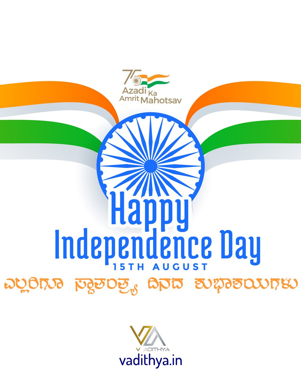 vadithya16's tweet photo. #HappyIndependenceDay 
#IndiaAt75 #AzadiKaAmritMahotsav https://t.co/riCs91ixDL