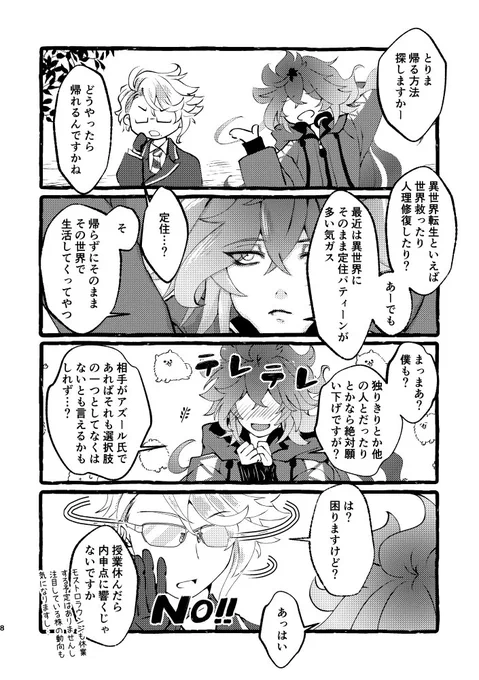 サンプル② 