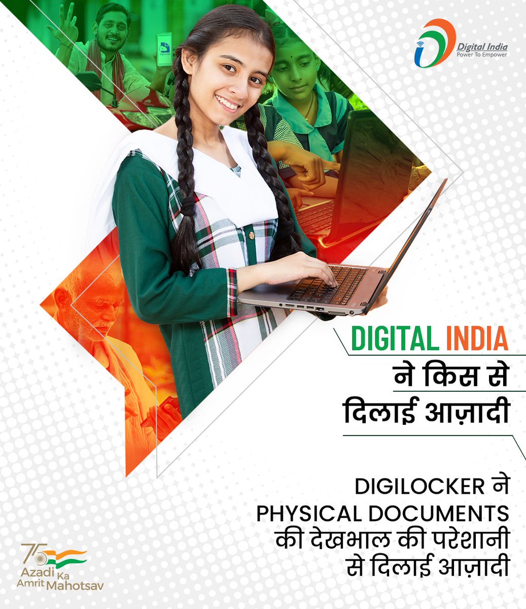 _DigitalIndia's tweet photo. #DigitIndia | #DigiLocker ने physical documents की देखभाल की परेशानी से दिलाई #आज़ादी
#AmritMahotsav #IndiaAt75 @digilocker_ind #HarGharTiranga https://t.co/A0LERlX4wQ