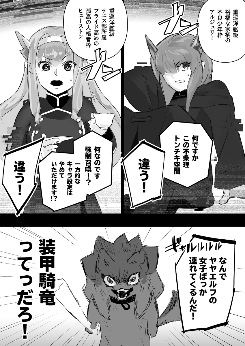 前回、軽トラの思い出 (1/2) 