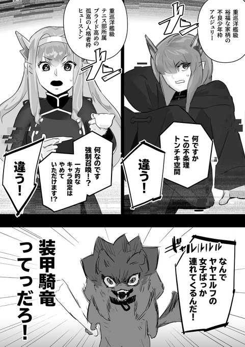 前回、軽トラの思い出 (1/2) 
