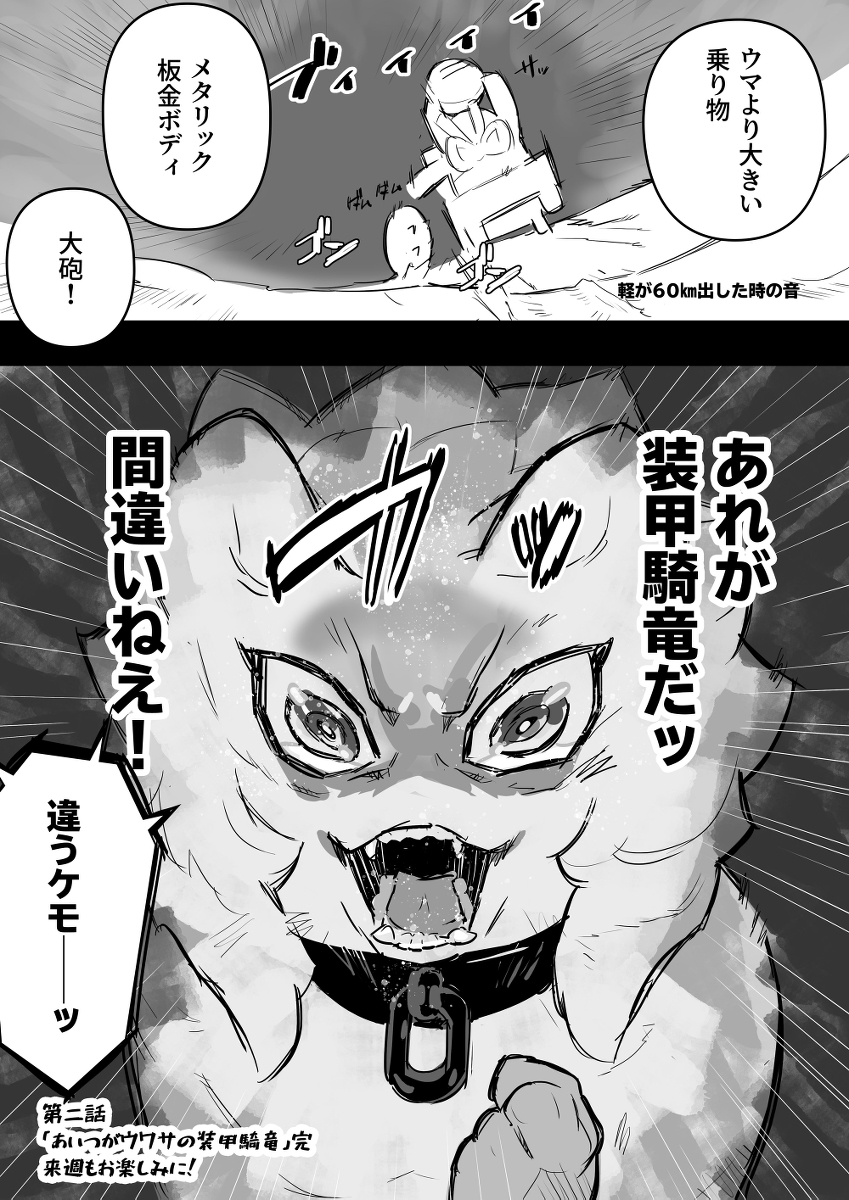 (2/2) 