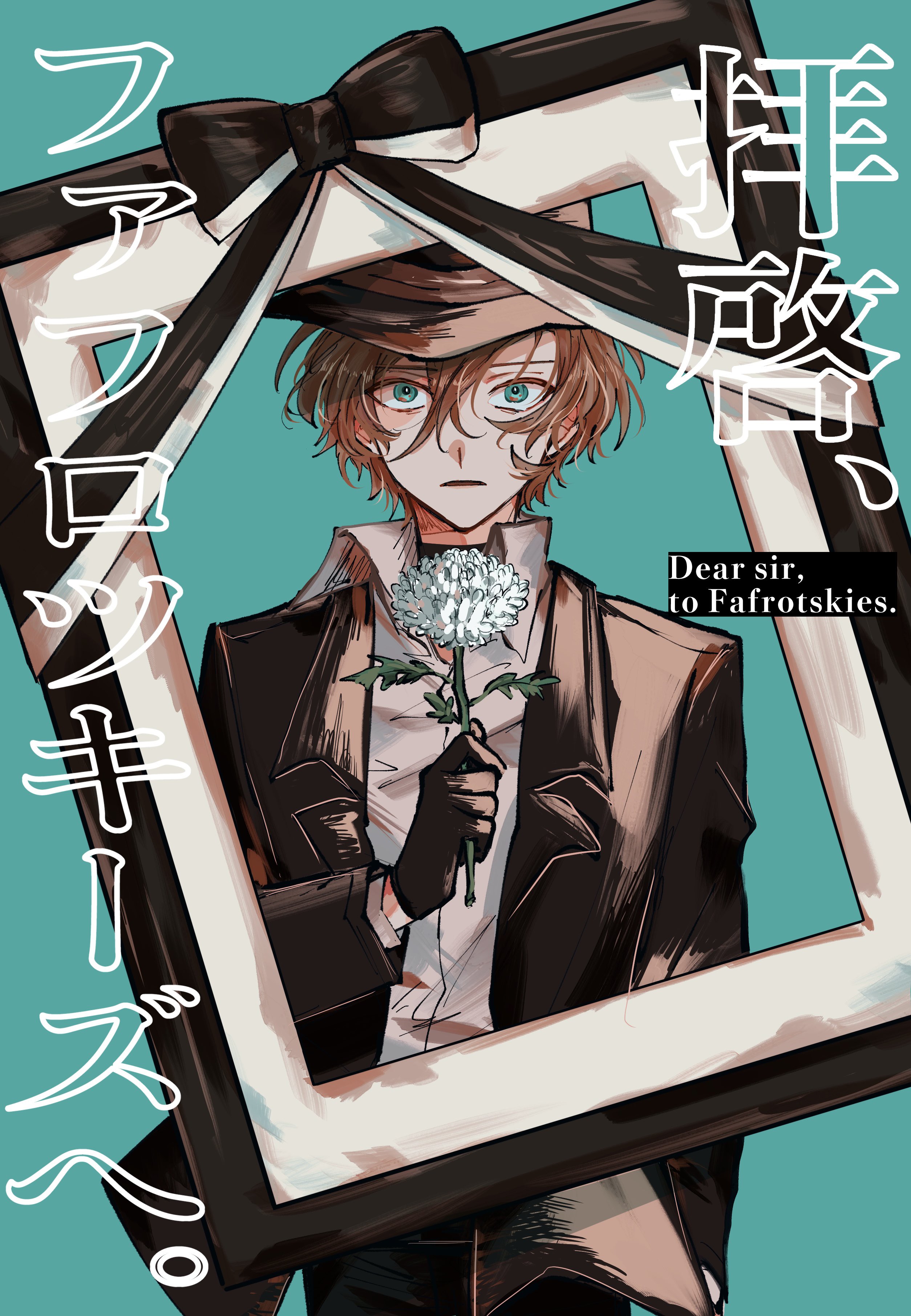 あやみゅう✲長文プロフ必読です✲ あやみゅう✲長文プロフ必読です✲様専用 ダンロップ