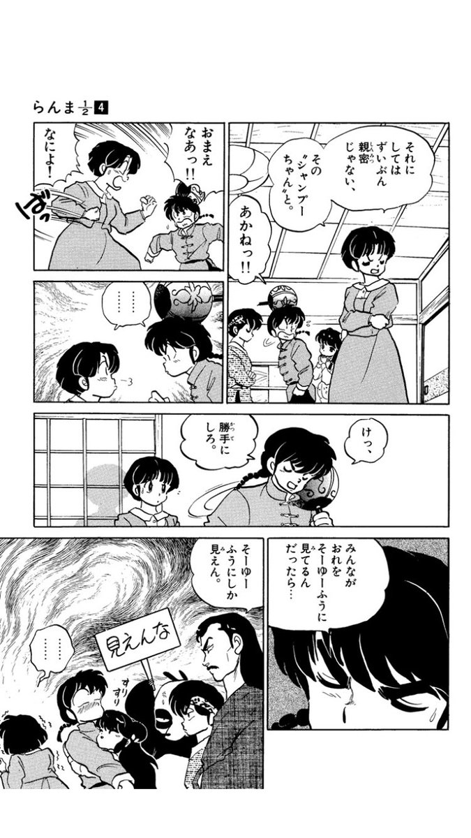 シャンプーほんま好きな人にはデレデレなのマジで可愛い 