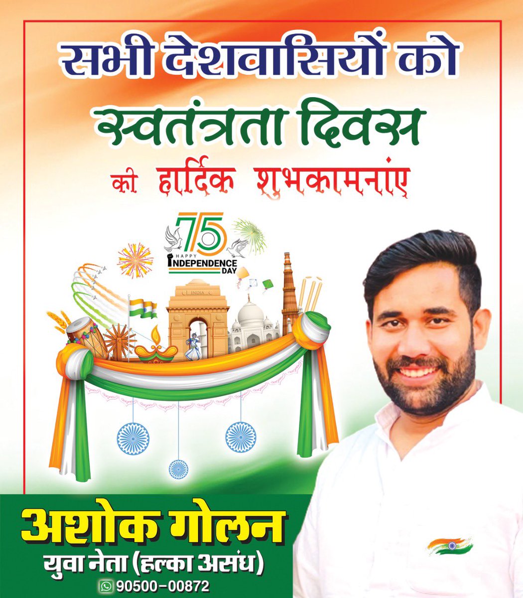 AshokGollen's tweet photo. @PMOIndia @JPNaddaoffice @AmitShahOffice https://t.co/3E557Qveqw