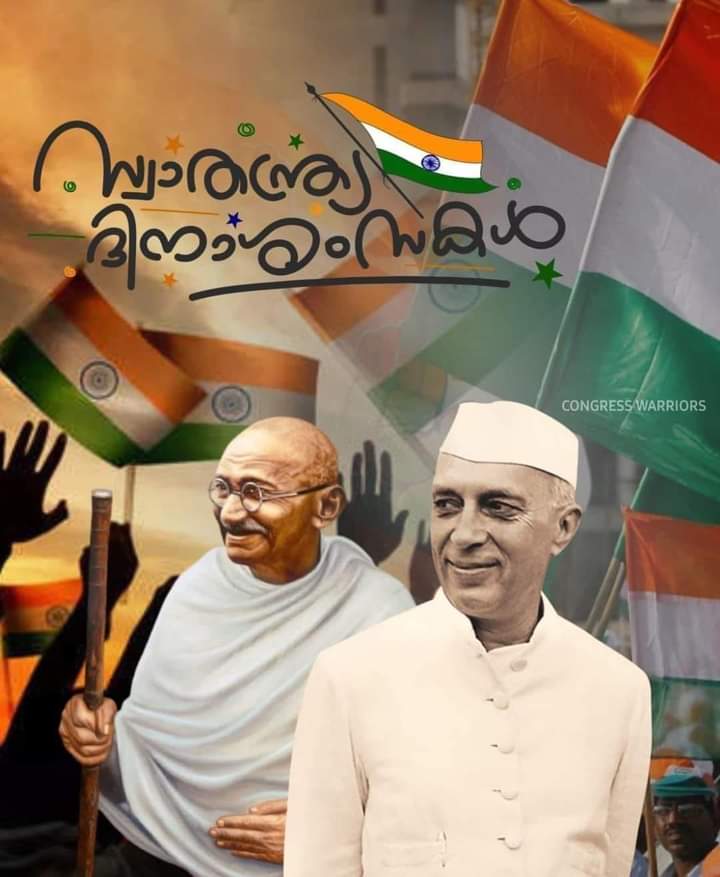 nishin_samson's tweet photo. ഹൃദയം നിറഞ്ഞ സ്വാതന്ത്ര്യദിനാശംസകൾ..💙 https://t.co/uJzSJARiYM