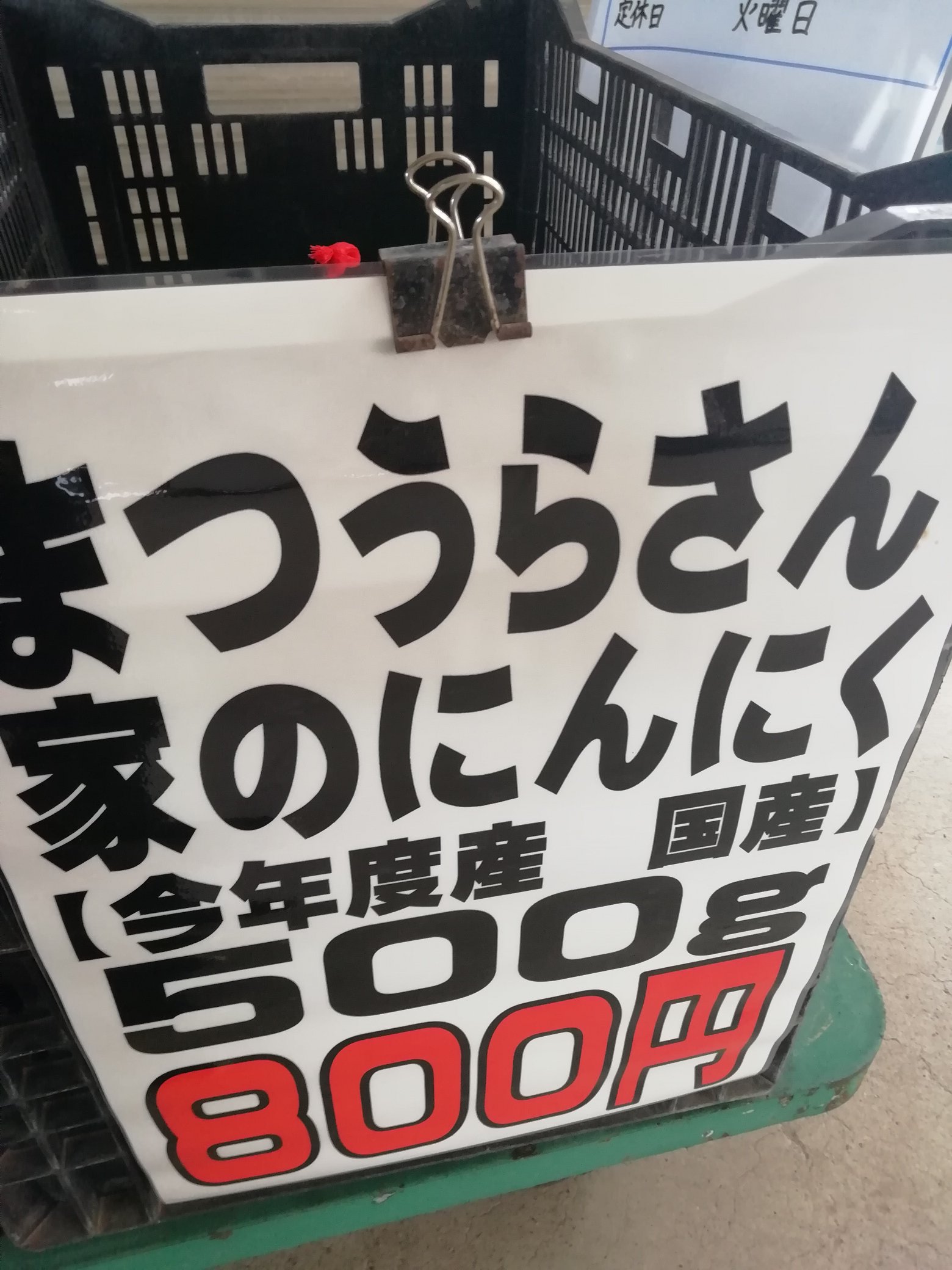 花のまつうら Fm4vt7jhd8eomel Twitter
