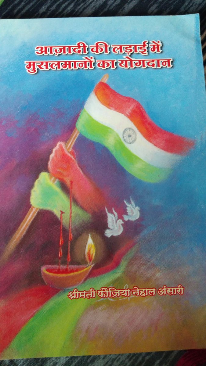 MrsFNAnsari's tweet photo. ऐ मेरे वतन के लोगों,  ज़रा आँख में भर लो पानी। 
जो शहीद हु�� हैं उनकी, ज़रा याद करो कुर्बानी।। 

It's the responsibility of all my countrymen to preserve the true Independence.
Make my country proud 
"Where the mind  is without fear and the head  is held high
Into that land" India https://t.co/OIwpDgKish