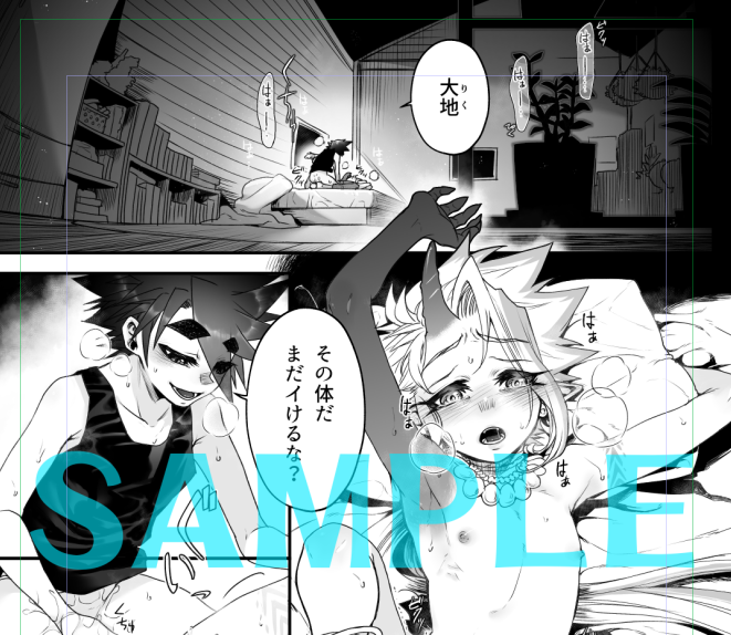 「俺とお前がXして 下🔞」の通販開始されましたので「続き待ってたぜ!」という方はよろしくお願いいたいします!※助平本注意

サンプル→https://t.co/bqsIQH1Tdm

とらのあな:https://t.co/1xYPrDXBIV
アリスブックス:https://t.co/H1F0Tys1PH
フロマージュ:https://t.co/vkp5jIDRra 