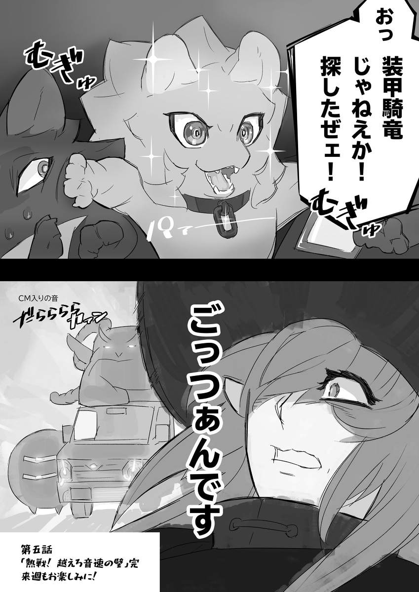 (2/2) 