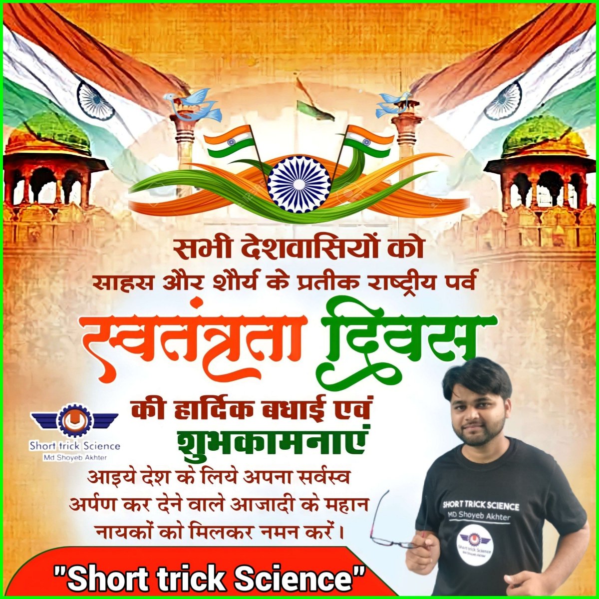 Dipped in love, fly in glory, Moments of freedom in shade of joy. Proud to be an Indian, Happy Independence.
#HappyIndependenceDay #AzaadiKaAmritMahotsav #AzaadiMubarak #happyindependencedayindia