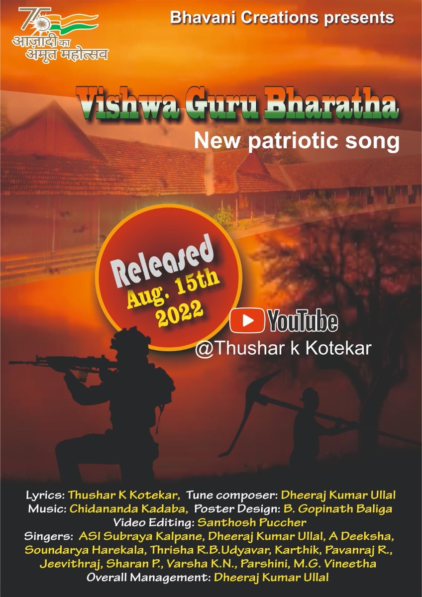 Karnataka State Guest Lecturers Welfare Committee® tweet media