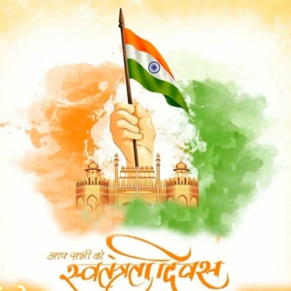 anuamaze's tweet photo. 🇮🇳🇮🇳 #जय_हिन्द 🇮🇳🇮🇳🇮🇳🇮🇳
#आज़ादी_का_अमृत_महोत्सव_2022 https://t.co/vs2dMF86wv