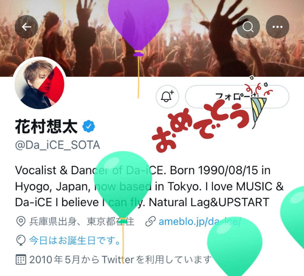 d_197s's tweet photo. 想太くん
HAPPY BIRTHDAY🎂‧⁺ ⊹˚. https://t.co/aL3KwmYTGg