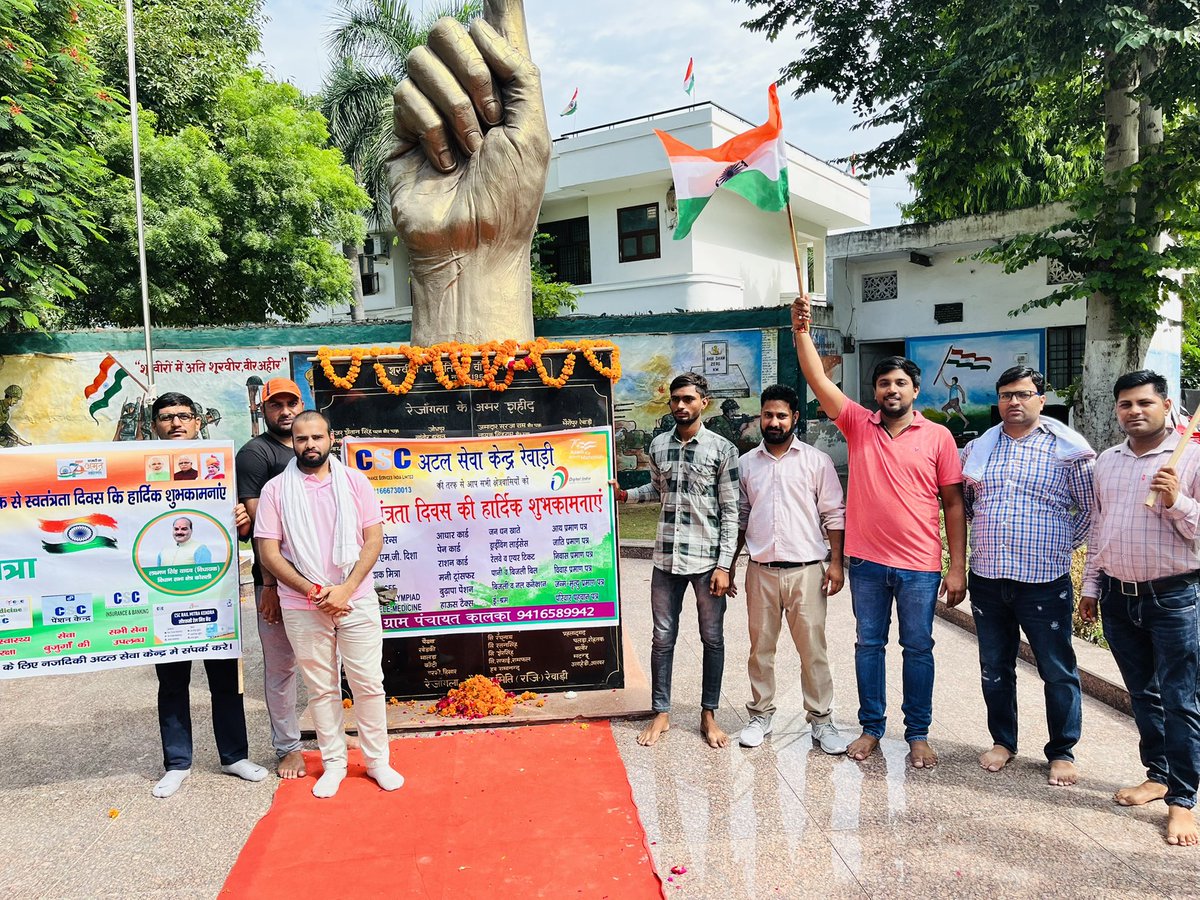 RaoRahul's tweet image. Glimpses from a memorable Independence Day programme at #cscrewari @dmjagdeep @CSCegov_ @dintya15 @ashi_apple @Prabhjotsidhu85 @PMOIndia @cmohry @mlkhattar @RaoNarbir . #IndiaAt75