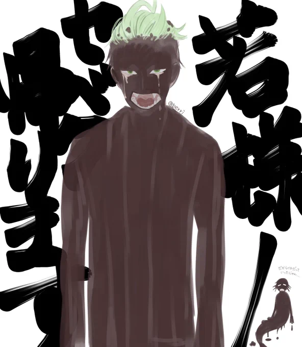 #ツイステファンアートありがとう!バルキャン!やっぱり最高だった 