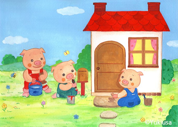 3びきのこぶたのtwitterイラスト検索結果